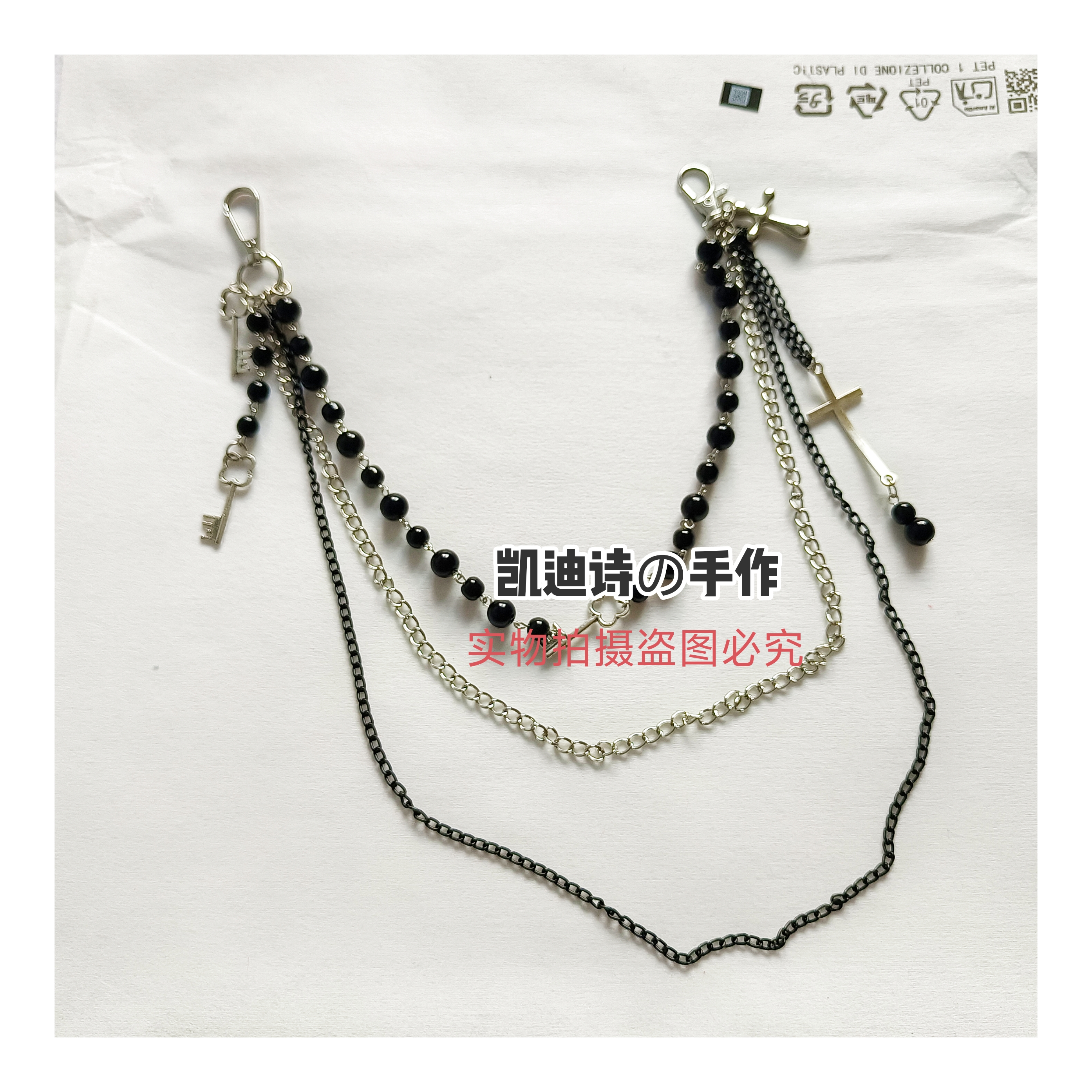 屠毒渊】朋克原宿小众设计浮U生物痛包气质百搭裤链第五人格cos