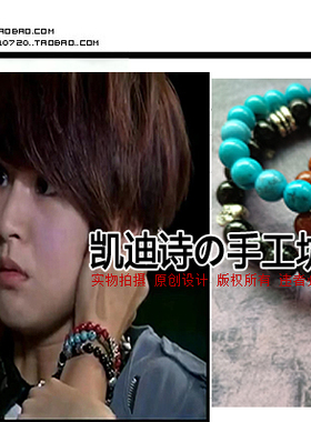 金中式新款上市沙石套一班3汪同款三层手链天然朋克暗黑抖音快手