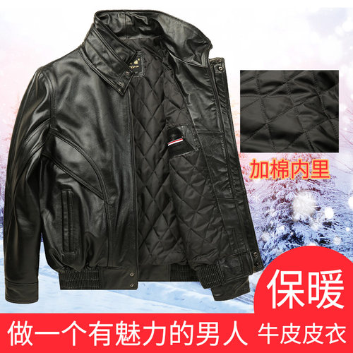 加棉摩托车头层真皮皮衣