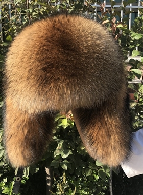 狐狸毛全毛帽子男女款霸王帽东北冬季保暖护耳雷锋帽整狐狸貉子皮