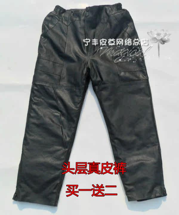 Pantalon cuir homme droit pour hiver - Ref 1482089 Image 1