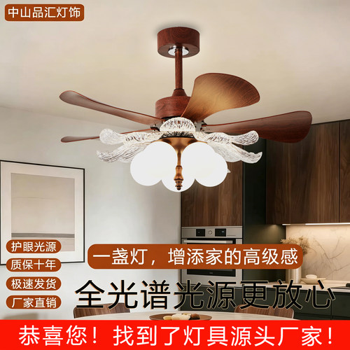 中山复古静音大风力变频风扇吊灯
