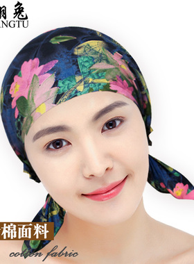 全棉睡帽纯棉秋冬薄睡觉保暖厚女光头巾包头套头化疗遮白发月子帽