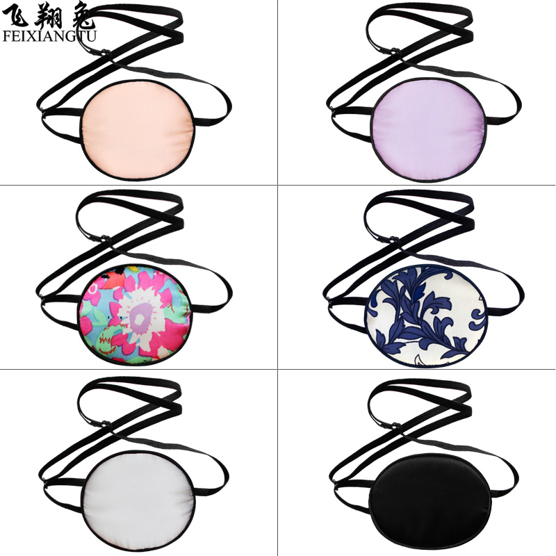 蚕丝单眼罩训练遮盖遮光斜视弱视