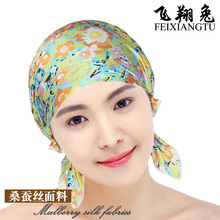 真丝睡帽夏季薄睡觉睡眠保暖女光头巾包头套头化疗厚遮白发月子帽