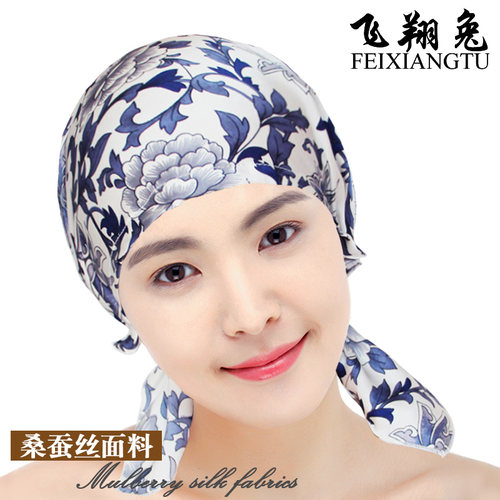 桑蚕丝睡帽保暖遮白发化疗包头巾