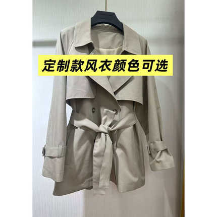 FENYUN  2026独家定制款一手长风衣