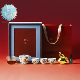 2026新款年礼茶具套装功夫茶具年会礼品商务香薰摆件礼盒装
