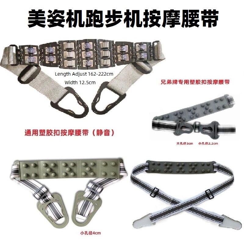 美姿甩脂瘦身减肥收腰按摩