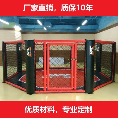 出租拳击擂台八角笼台式落地