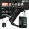 Товары от xiaojiemetou