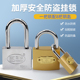 8把钥匙挂锁学生宿舍锁多钥匙锁子防水大门挂锁家用防盗锁柜子锁