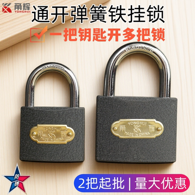 甬辉牌优惠批发价格优惠