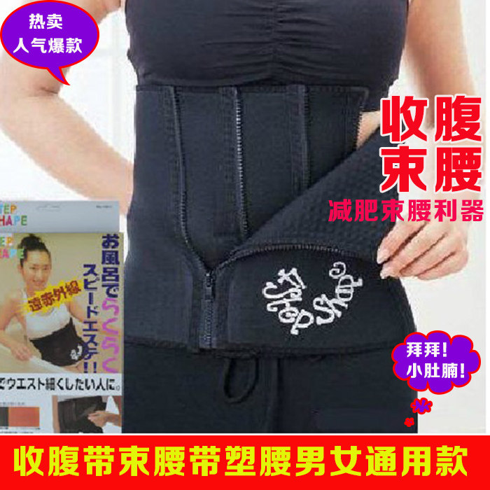 Corset - Ref 675195 Image 1