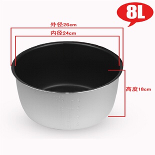 适用红双喜家用电压力锅内胆8L大容量商用高压锅煲胆厨房家电配件