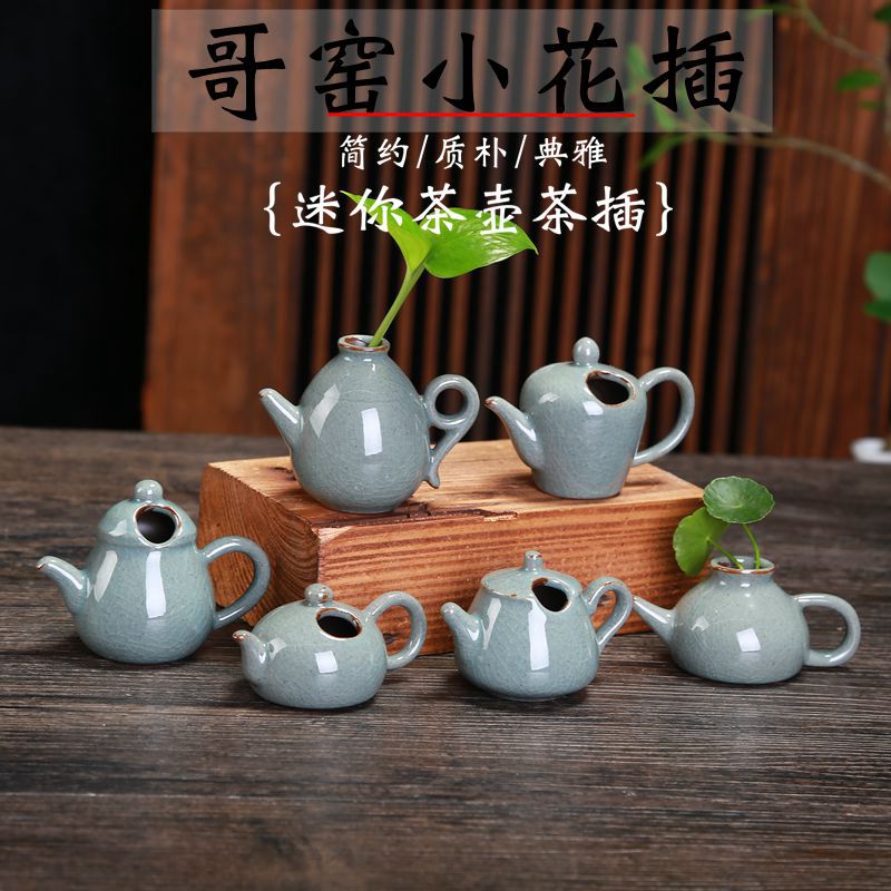 沁园春陶瓷花瓶粗陶迷你茶壶系列小花插禅意家居桌面摆件创意花器