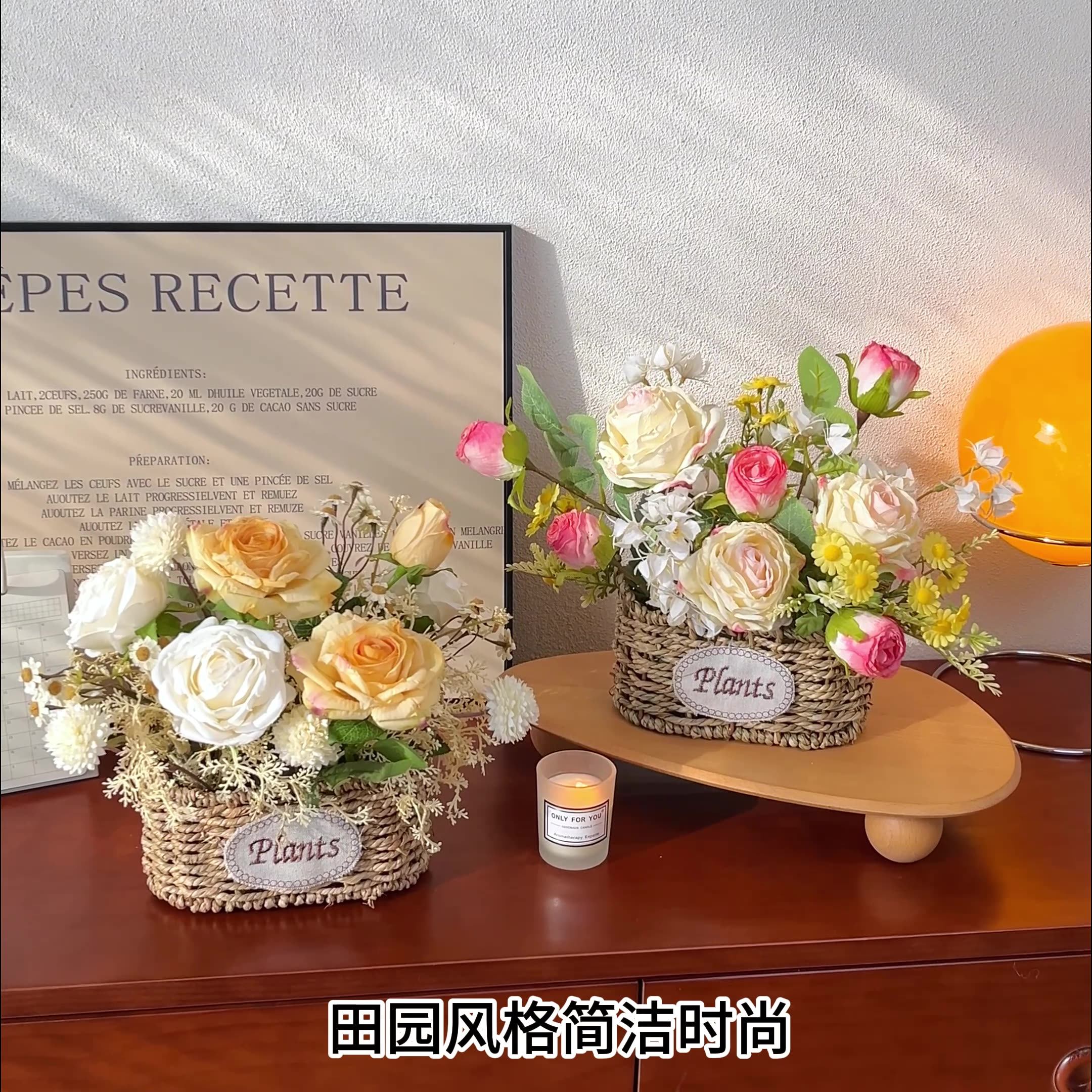 沁园春编织花篮多彩仿真花束花艺套装绿植花艺室内家居装饰品摆件,家居饰品,仿真花/假花,淘宝优惠券,粉丝福利购,淘宝优惠卷