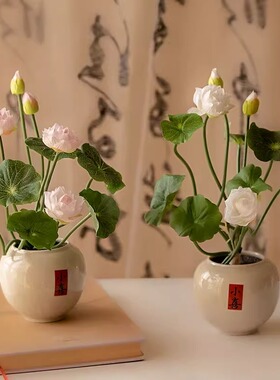 禅意风仿真花荷花假花绢花客厅装饰餐桌摆设花小莲花家居装饰花艺
