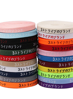 适配空军一号1970s帆布鞋板鞋aj1印刷鞋带字母文字潮流个性扁鞋带