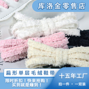 板鞋 国潮休闲鞋 带0.7cm防滑防掉适配德训鞋 库洛金扁形单层毛绒鞋