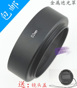 1.8D 1.4D f2D镜头 52mm金属遮光罩HR f1.8G 2适用于尼康50