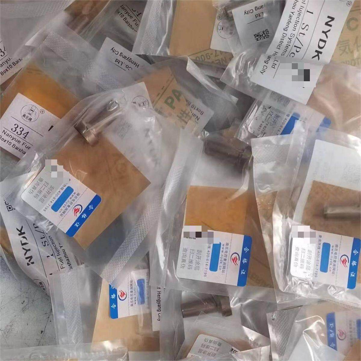 南岳电控334阀帽,110阀帽,全柴玉柴云内洛拖主机配套,原装免调试