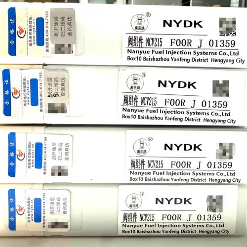 南岳电控配套博士阀组件质保一年