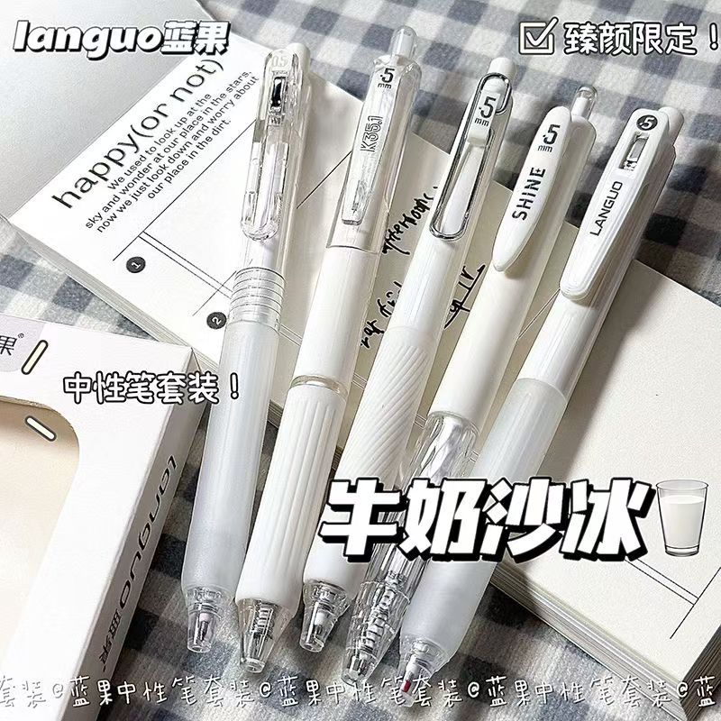 蓝果按动笔女生学生高颜值浮云握刷题按动笔ins小清新速干黑色笔