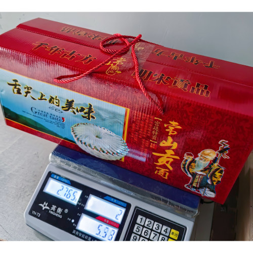 常山贡面索面长寿面礼盒