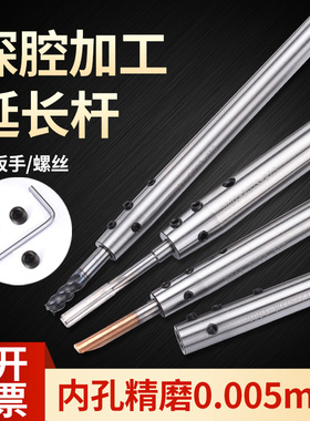精密侧固式小径直柄杆延长杆加长杆深腔加工抗震刀杆SLD侧固