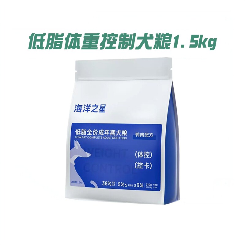 海洋之星低脂减肥狗粮体控1.5kg图片