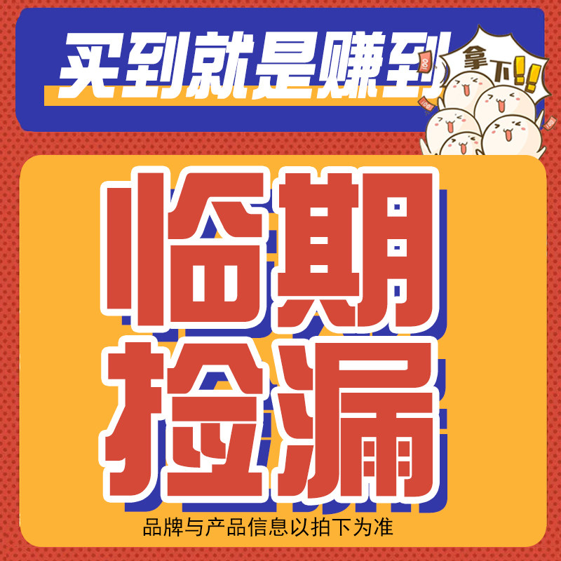 临期猫粮特价清仓临期猫粮10kg