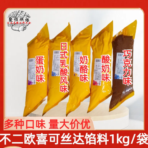 不二可丝达夹心酱奶酪巧克力酸奶
