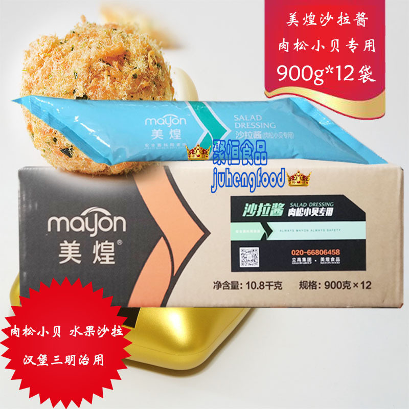 网友分享在meiguo.com的图片