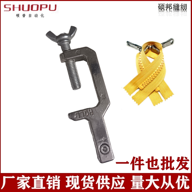 穿拉头工具手工上拉链头磨具穿拉头工具可以互换大小板头满包邮