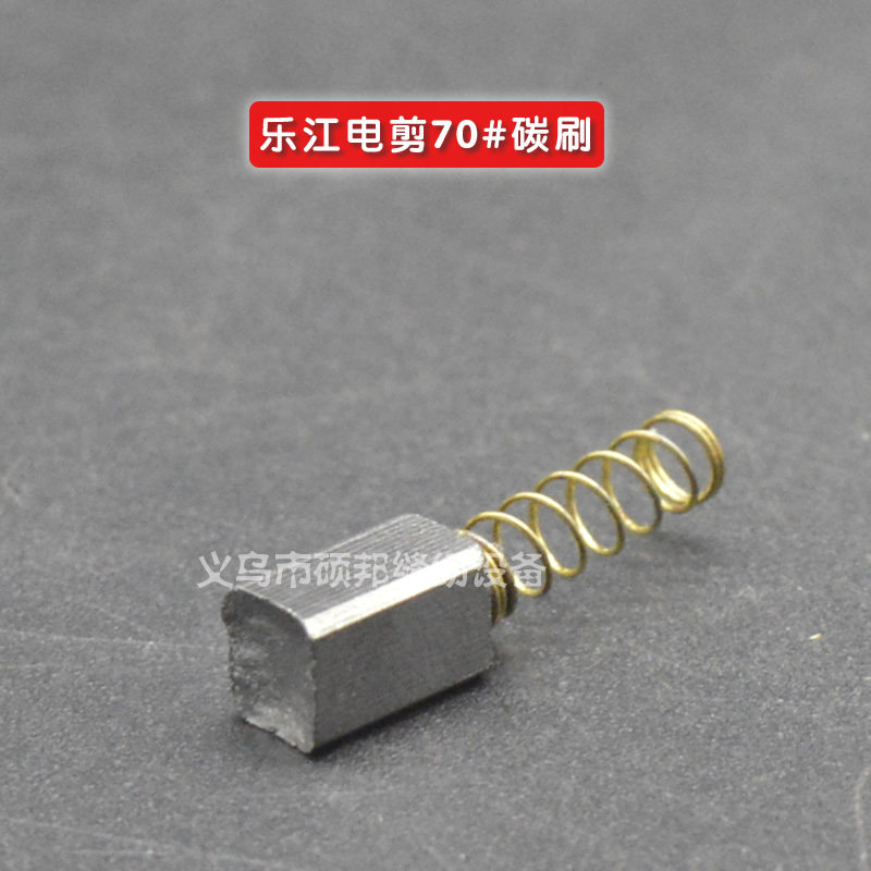 乐江电剪60#圆刀碳刷裁布机/修片机碳刷圆刀裁剪机/电剪刀/切布机图片