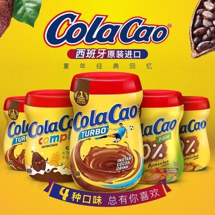 进口高乐高ColaCao可可粉烘焙无糖0脂减肥冲饮代餐热巧克力牛奶