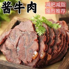 牛肉减脂即食牛腱子卤味低脂健身减肥减脂专用代餐饱腹高蛋白解馋