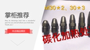注塑机射嘴 2全规格 碳化加硬热射嘴头M30