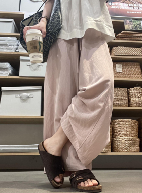 粉色九分休闲阔腿裤女大码夏季薄款胖妹妹mm宽松显瘦小个子直筒裤