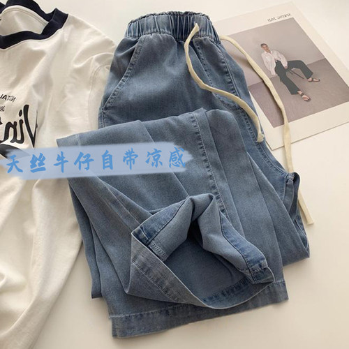 天丝牛仔裤女大码夏季薄款