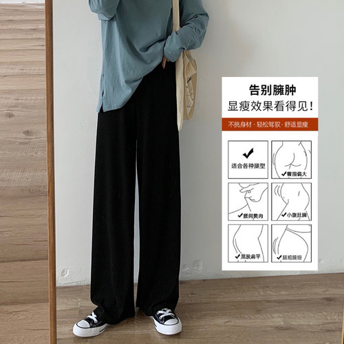 冰丝直筒阔腿裤女大码夏季