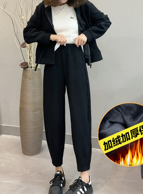 加绒九分哈伦裤女大码秋冬胖妹妹高腰宽松显瘦小个子萝卜休闲裤子