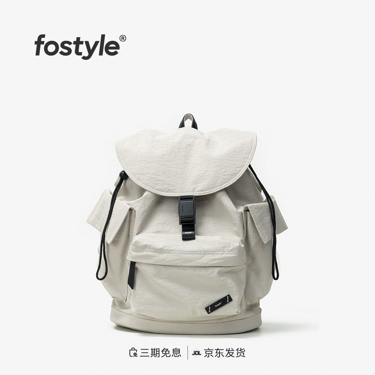 fostyle®晴天双肩包2025新款旅行尼龙包防水旅行背包15寸电脑包