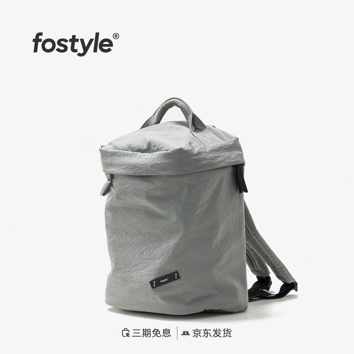 FOSTYLE方盒双肩包26新款小众背包轻便防泼水电脑包男通勤书包女