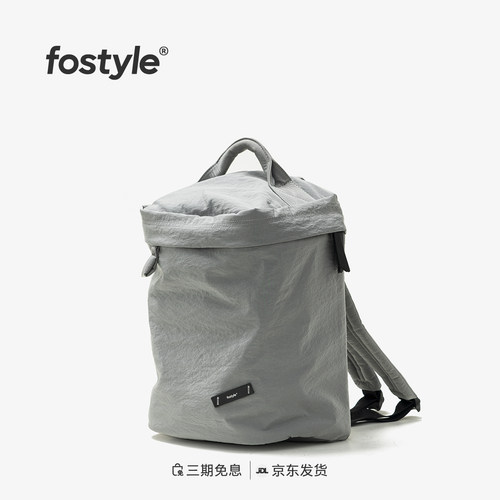 FOSTYLE方盒双肩包26新款小众背包轻便防泼水电脑包男通勤书包女
