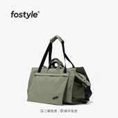 FOSTYLE大满旅行包大容量防泼水轻便旅游单肩包女2025尼龙斜挎包