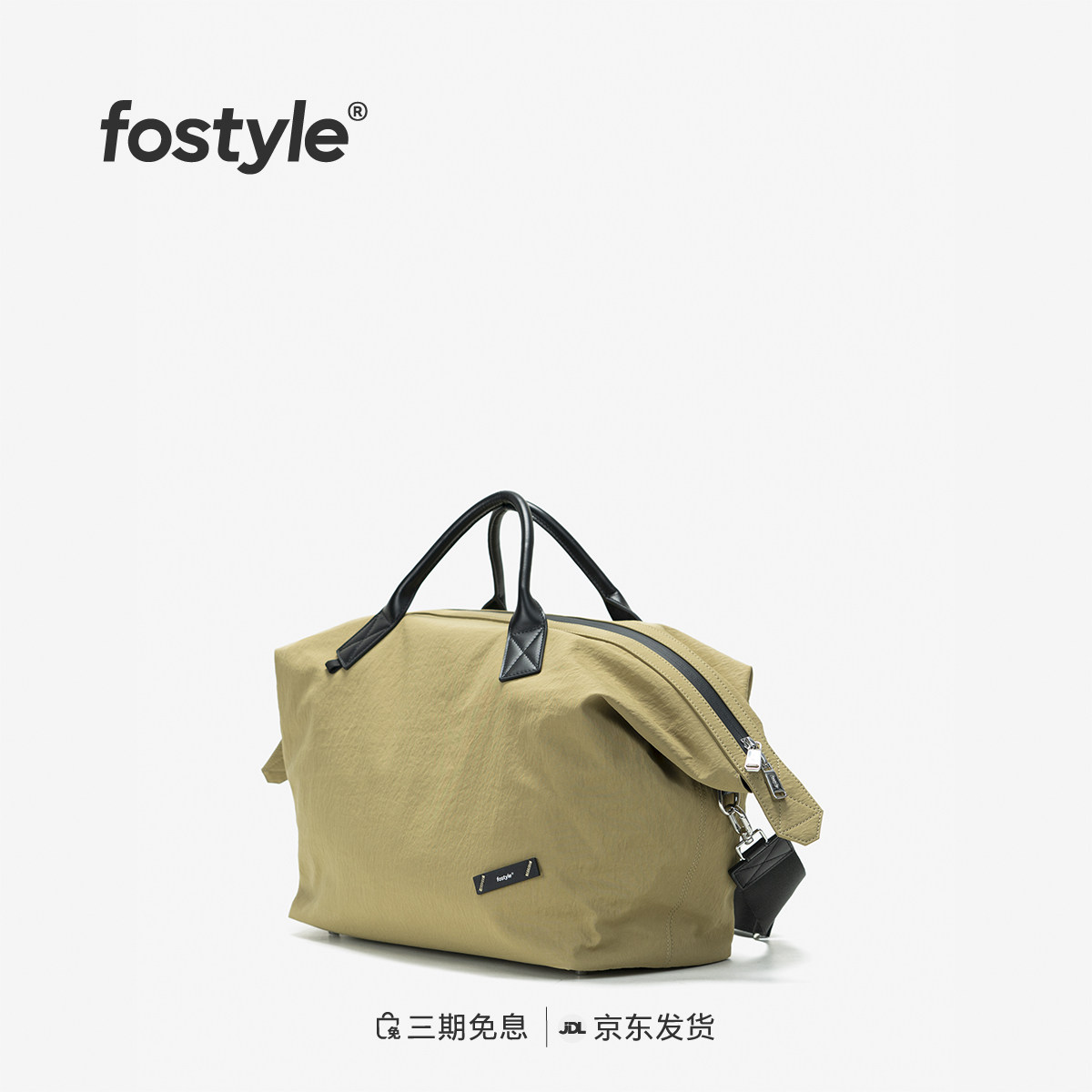fostyle®大满旅行包轻便防水尼龙包2025轻便斜挎包大容量单肩包女