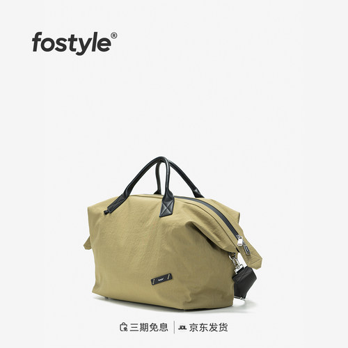 fostyle®大满旅行包轻便防水尼龙包2025轻便斜挎包大容量单肩包女