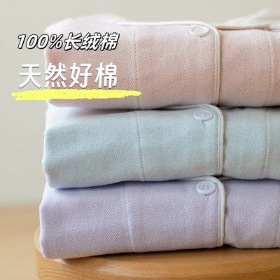 云柔触感无印风纯棉情侣家居服